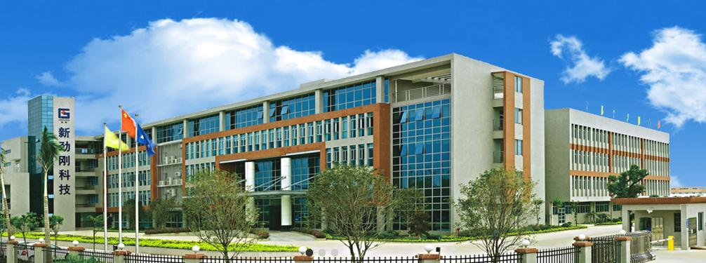 新劲刚新材料科技股份找工厂ceradir统一社会信用代码/注册号