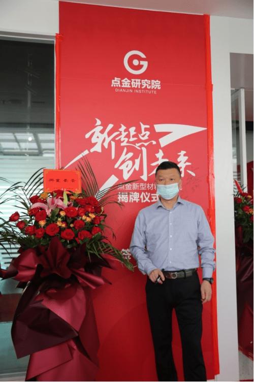 "金牌厨柜成立点金研究院,着力研发新技术新工艺新材料"